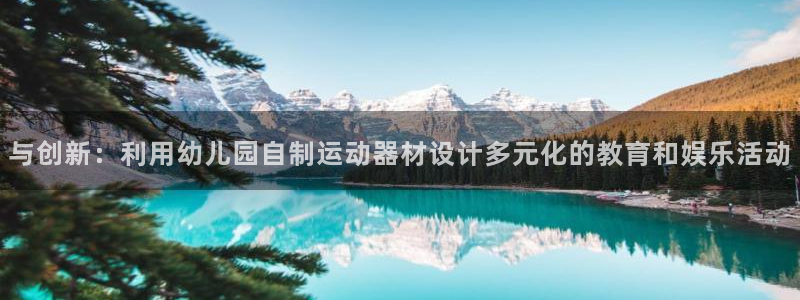 意昂4集团logo