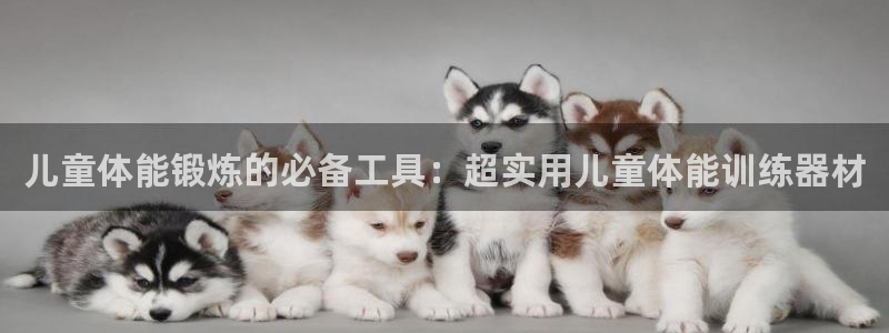 意昂4娱乐首页官网下载