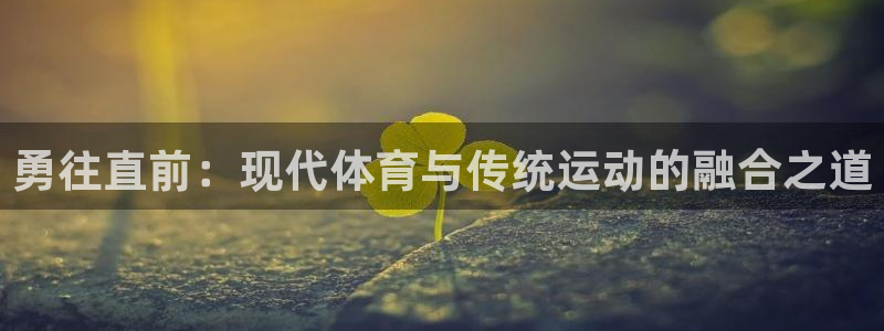 意昂4官方