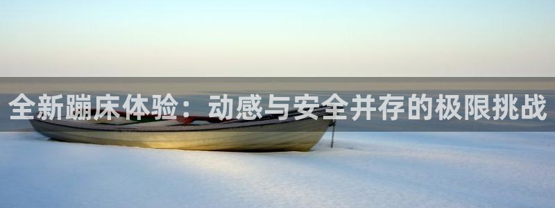 意昂体育4招商电话地址是多少