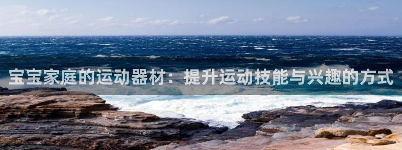 意昂体育4平台假的吗是真的吗吗