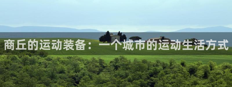 意昂体育4平台APP