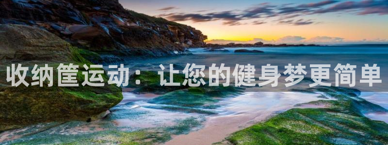 意昂4集团