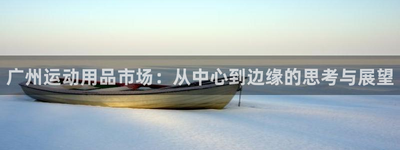 意昂体育4招商电话号码查询是多少