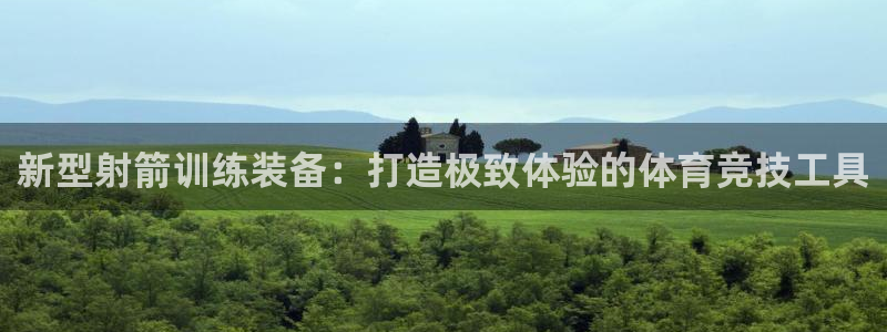 意昂体育4联系电话