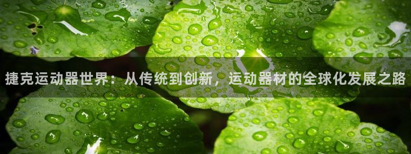 意昂4开户