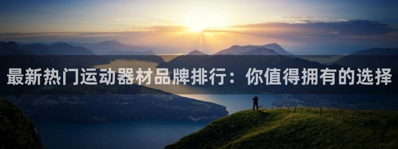 意昂体育4招商电话是多少啊