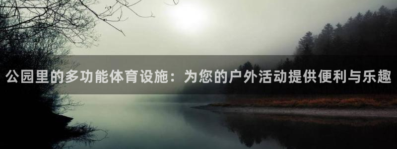 意昂4集团E.ON