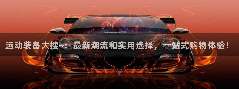 意昂4集团logo