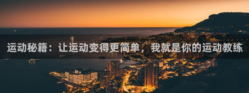 意昂4娱乐首页官网下载