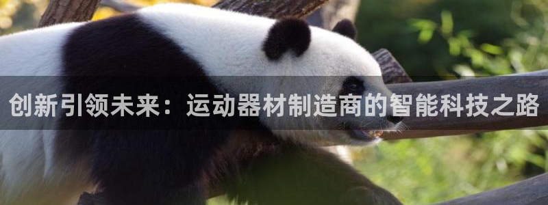 意昂体育4招商电话是多少啊