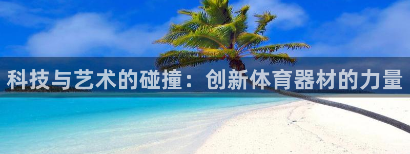 意昂体育4招商电话是多少