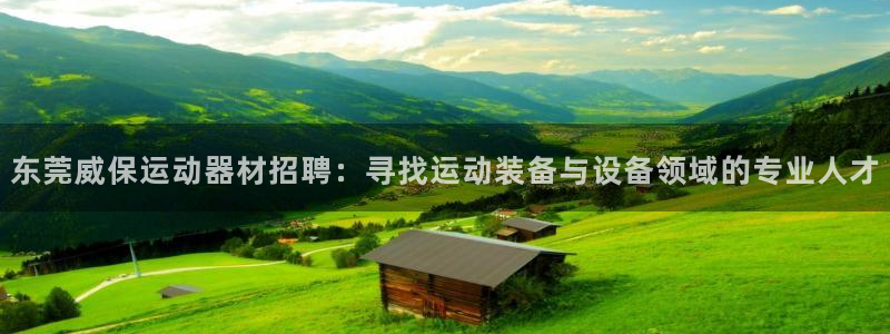 意昂4娱乐首页官网下载