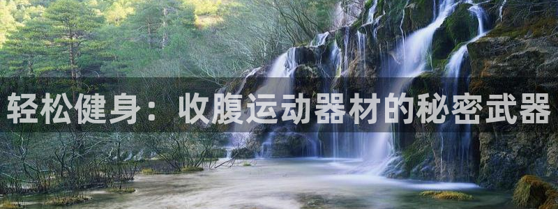 意昂体育4官方客服电话