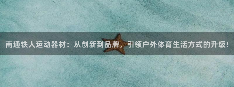 德国意昂4集团