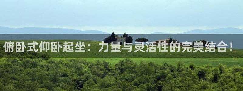 意昂体育4软件
