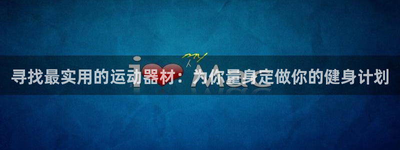 意昂体育4招商电话地址查询