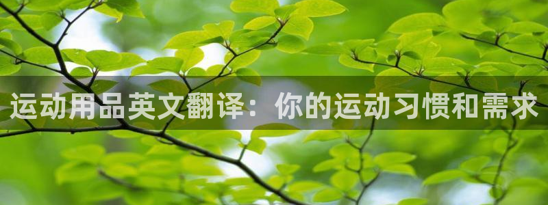 意昂体育4招商电话号码查询