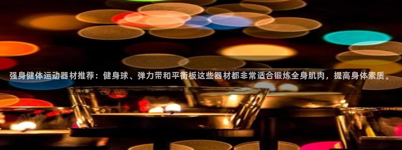 意昂4科技